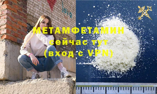 таблы Бородино