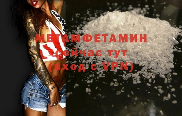 spice Бугульма